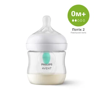 Бутылочка для кормления Philips AVENT Natural Природный поток с клапаном 125 мл (SCY670/01)