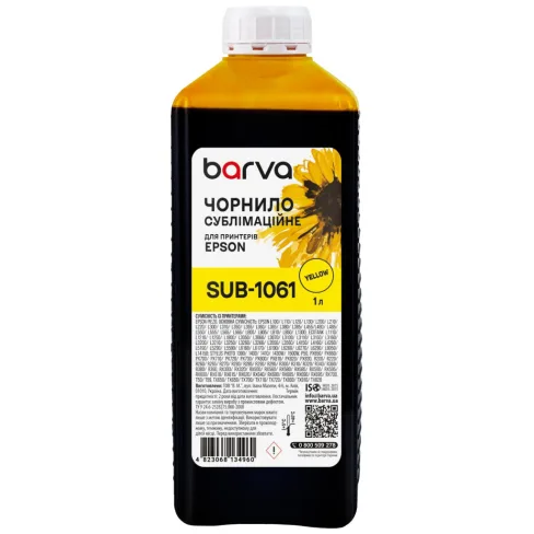 Чернила Barva Epson 1 л, sublimation, yellow (SUB-1061)
