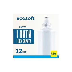 Картридж для фильтра кувшина Ecosoft Бар''єр 12шт (4820056802078)