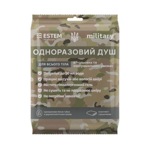 Одноразовий душ Estem Military (51-032-Е)