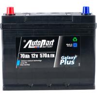 Аккумулятор автомобильный AutoPart 70 Ah/12V (ARL070-081)