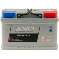 Аккумулятор автомобильный AutoPart 75 Ah/12V sb Galaxy Silver (ARL075-GAL0)