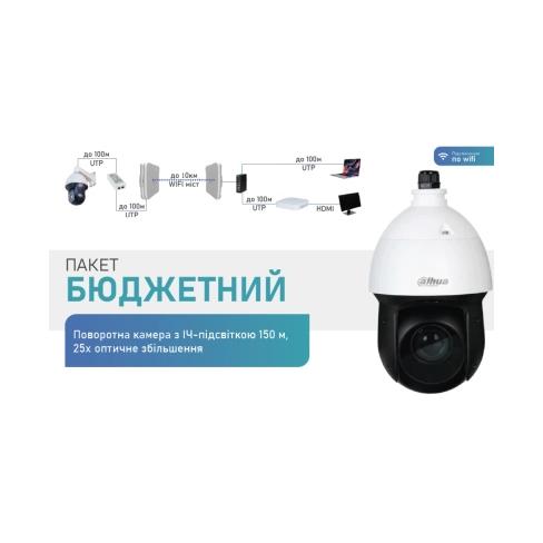 Комплект відеоспостереження Dahua Warkit/Wi-Fi