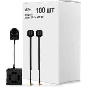 Відеосистема FPV Walksnail Ascent GT Pro VTX 4W упаковка 100 шт. (WN12-4W14GBOX100)