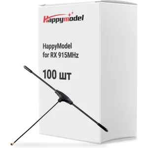 Антенна для дрона HappyModel for RX 915MHz упаковка 100 шт. (3D40180BOX)