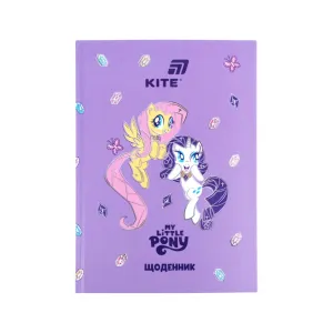 Дневник школьный Kite My Little Pony, твердая обложка (LP26-262-2)