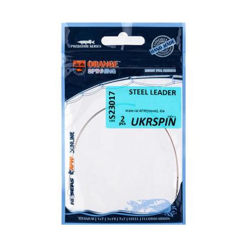 Повідець Ukrspin Orange Spinning сталь AFW пайка 17см 14кг(30lb)/0.36мм (2шт/ (1590.03.62)