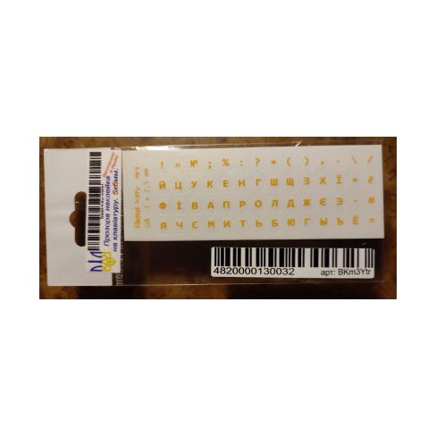 Наклейка на клавіатуру BestKey мініатюрна прозора, 56, жовтий