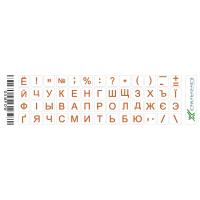 Наклейка на клавиатуру Grand-X 52 mini keys transparent protection Cyrillic orange (GXMPOW)