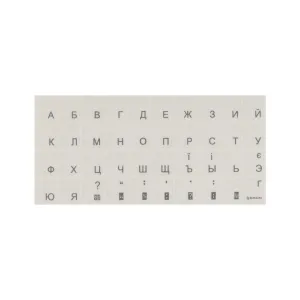 Наклейка на клавиатуру Brain silver (STBRTRSILVER)