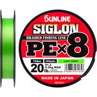 Шнур Sunline Siglon PE х8 150m 1.2/0.187mm 20lb/9.2kg Light Green (1658.09.66)