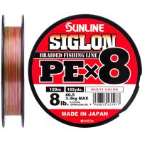 Шнур Sunline Siglon PE х8 150m 0.5/0.121mm 8lb/3.3kg Multi Color (1658.09.98)