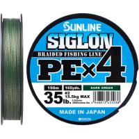 Шнур Sunline Siglon PE н4 150m 2.0/0.242mm 35lb/15.5kg Dark Green (1658.09.23)