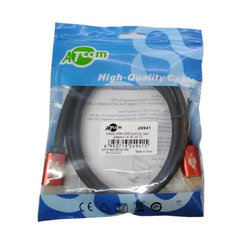 Кабель мультимедійний HDMI to HDMI 20.0m V2.0 Atcom