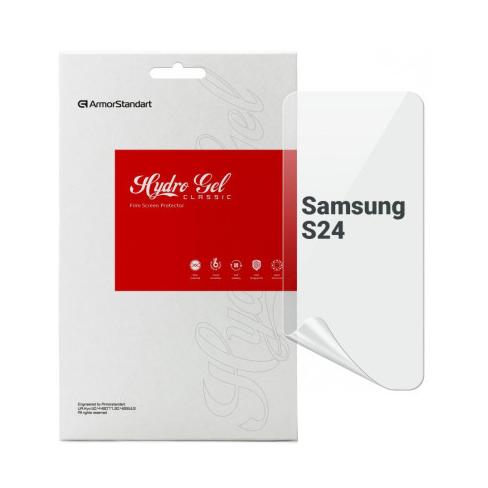 Пленка защитная Armorstandart Samsung S24