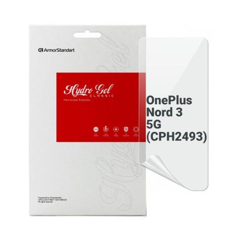 Пленка защитная Armorstandart OnePlus Nord 3 5G (CPH2493)