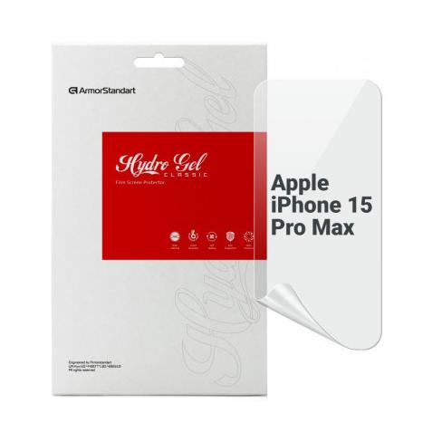 Пленка защитная Armorstandart Apple iPhone 15 Pro Max