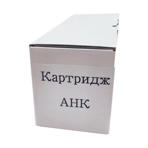Картридж AHK HP CLJ Pro M254/280/281 Cyan (CF541A)