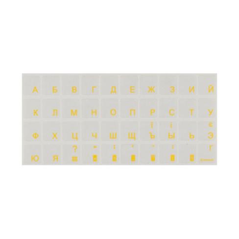 Наклейка на клавиатуру Brain yellow