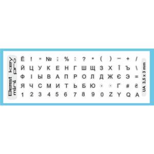 Наклейка на клавіатуру BestKey mini Pro 3,5х3мм, прозора основа, 70, чорний (BKmPRO/BlacTr/054)