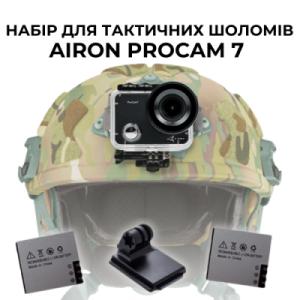Экшн-камера AirOn ProCam 7 Black Tactical Helm Kit (4822356754511)