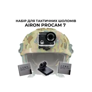 Экшн-камера AirOn ProCam 7 Black Tactical Helm Kit (4822356754511)