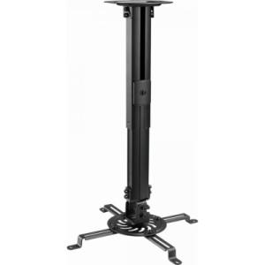 Кронштейн для проектора Gembird CM-B-01