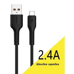 Дата кабель USB 2.0 AM to USB-C 1.0m 2.4A silicone black Denmen (DM-D42T-BK)