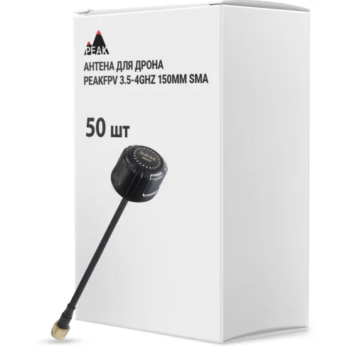 Антенна для дрона Peakfpv 3.5-4GHz 150mm SMA упаковка 50 шт. (AT3540BOX50)