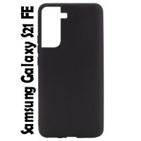 Чехол для мобильного телефона BeCover Samsung Galaxy S21 FE SM-G990 Black (707449)