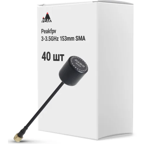 Антенна для дрона Peakfpv 3-3.5GHz 153mm SMA упаковка 40 шт. (AT3035BOX40)