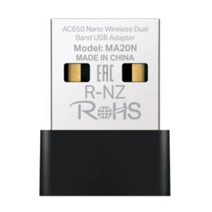 Сетевая карта Wi-Fi Mercusys MA20N