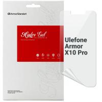 Плівка захисна Armorstandart Ulefone Armor X10 Pro (ARM72604)