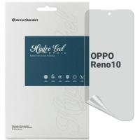 Пленка защитная Armorstandart Matte OPPO Reno10 (ARM67891)