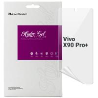 Пленка защитная Armorstandart Anti-Blue Vivo X90 Pro+ (ARM67185)