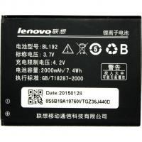 Аккумуляторная батарея PowerPlant Lenovo A680 (BL192) (DV00DV6225)