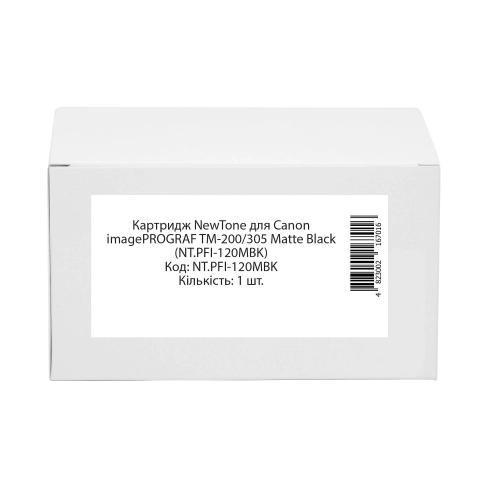 Картридж NewTone Canon imagePROGRAF TM-200/305 Matte Black (NT.PFI-120MBK)