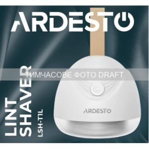 Машинка для чистки трикотажа Ardesto LSH-T1L