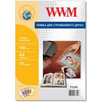 Пленка для печати WWM A4 (F150IN)