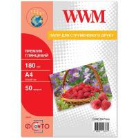 Фотобумага 10x15 Premium WWM (G180.F50.Prem)