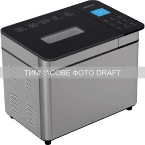 Хлебопечка Ardesto BM-A900BL