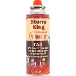 Газовый баллон Voltronic Storm king, 220г (YT25434)