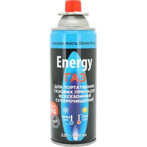 Газовый баллон Energy цанговий 220г (YT43969)