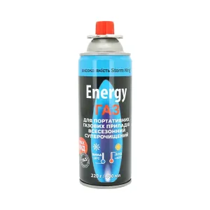 Газовий балон Energy цанговий 220г (YT43969)