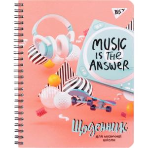 Дневник школьный Yes для музыкальной школы Music is the answer (911377)