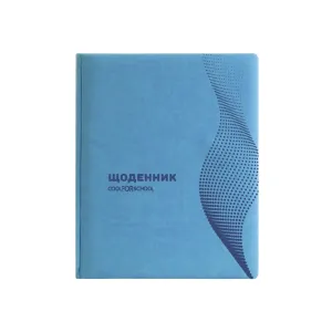 Дневник школьный Cool For School Vivella Волна А5, 48 л. бирюзовый (CF29930-21)