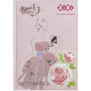 Дневник школьный ZiBi Beauty B5 48 листов (ZB.13829)