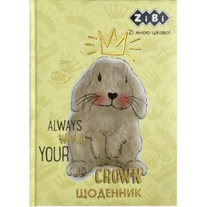 Дневник школьный ZiBi Rabbit B5 48 листов (ZB.13828)