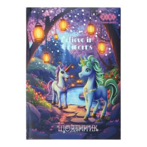 Дневник школьный ZiBi Sweet B5 48 листов (ZB.13827)