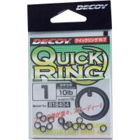 Заводное кольцо Decoy Qucik Ring R-7 #1, 15шт. (1562.01.96)